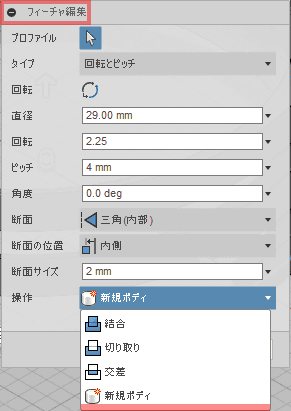 修正では、ボディから、コンポーネントへの変更はできません 修正では、ボディから、コンポーネントへの変更はできません