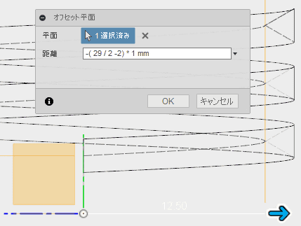コイルの断面の三角の内側の頂点を接するXY平面のオフセット平面を作成します。 コイルの断面の三角の内側の頂点を接するXY平面のオフセット平面を作成します。