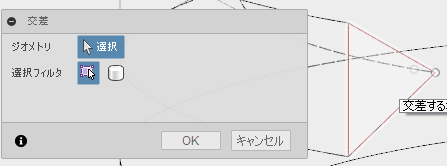 コイルで作成した立体の面を交差で取得します。 コイルで作成した立体の面を交差で取得します。