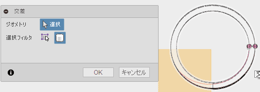作成したコイルを選択します。 作成したコイルを選択します。