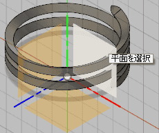 スケッチ平面を選択します。 スケッチ平面を選択します。
