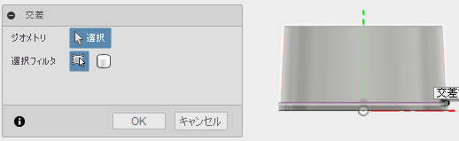 ボディの外側の面との交差を取得します。 ボディの外側の面との交差を取得します。