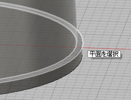 平面を選択してスケッチします。 平面を選択してスケッチします。