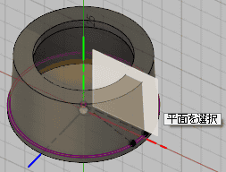 スケッチ平面を選択し、スケッチします。 スケッチ平面を選択し、スケッチします。