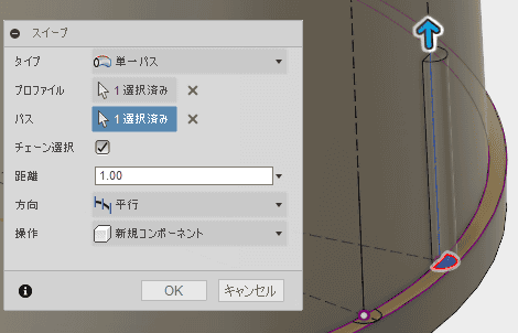 スイープで、形状を作成します。パターンで複写するので、新規コンポーネントで作成します。 スイープで、形状を作成します。パターンで複写するので、新規コンポーネントで作成します。