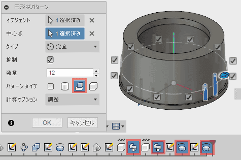 パターンタイプにコンポーネントを選択し、タイムラインから、複写するコンポーネントを選択します。 パターンタイプにコンポーネントを選択し、タイムラインから、複写するコンポーネントを選択します。