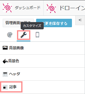f:id:kukekko:20160502215924p:plain