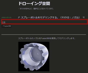 f:id:kukekko:20160502220105p:plain