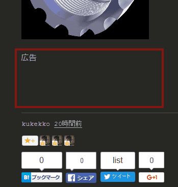 f:id:kukekko:20160502220115p:plain