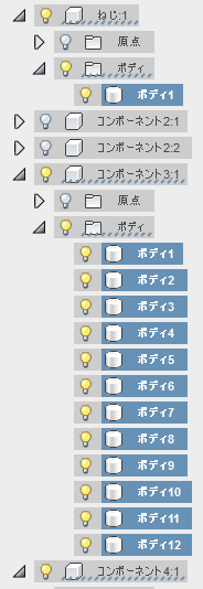 結合する形状は、ブラウザで選択すると楽です。 結合する形状は、ブラウザで選択すると楽です。