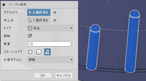 パターン複写のオブジェクトを選択し直します。 パターン複写のオブジェクトを選択し直します。