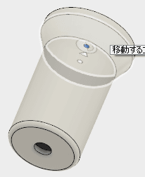 角度の付いた側面を選択します。