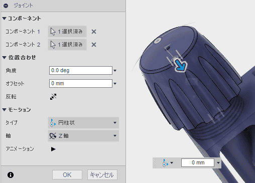 タイプに円柱状を指定し、オフセットを0にします。