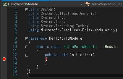 ソリューションをビルドして、実行します。HelloWorldModuleモジュールが、初期化されていることを確認するには、HelloWorldModuleクラスのInitializeメソッドに、ブレークポイントを追加します。赤い丸がブレークポイントです。
