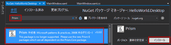 検索ボックスに「prism」を入力して、目的とするNuGetパッケージを選択します。 リストの一番上に、「Prism」が表示されるので、インストールします。 検索ボックスに「prism」を入力して、目的とするNuGetパッケージを選択します。 リストの一番上に、「Prism」が表示されるので、インストールします。