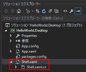 MainWindow.xamlの名前をShell.xamlに変更しました。MainWindow.xamlがShell.xamlに変更されるだけでなく、 MainWindow.xaml.csがShell.xaml.csに変わります。 MainWindow.xamlの名前をShell.xamlに変更しました。MainWindow.xamlがShell.xamlに変更されるだけでなく、 MainWindow.xaml.csがShell.xaml.csに変わります。