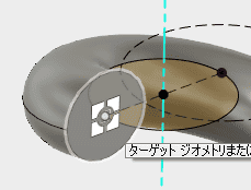 端面の中心をクリックします。