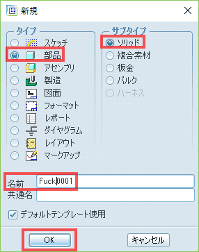 f:id:kukekko:20160804225401p:plain f:id:kukekko:20160804225401p:plain