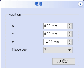 端までねじを作成するため、ピッチの値分、オフセットを設定します。