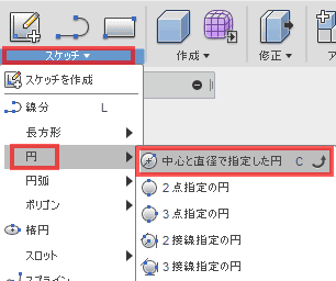 円、中心と直径で指定した円を選択します。 円、中心と直径で指定した円を選択します。