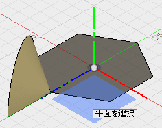 スケッチ平面にXZ平面を選択します