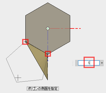 2点を指定して、5角形を描き、スケッチを停止します。