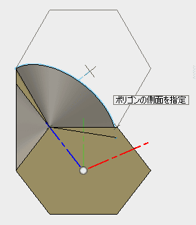 作成した面によって、5角形あるいは6角形を描きます。交線と重なるポリゴンを描き、スケッチを停止します