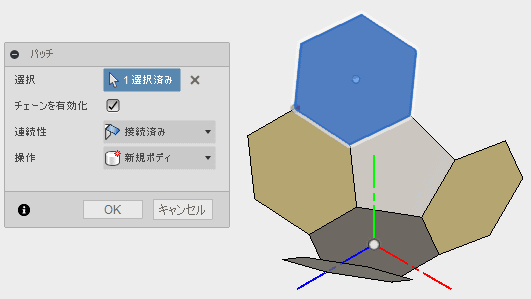 スケッチで作成したプロファイルから、サーフェスを作成します。