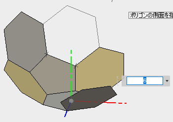 6角形を作成します