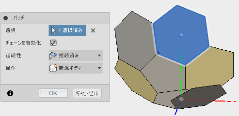 スケッチで作成したプロファイルから、サーフェスを作成します。