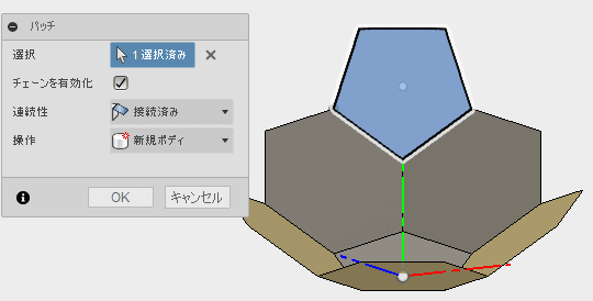 スケッチで作成したプロファイルから、サーフェスを作成します