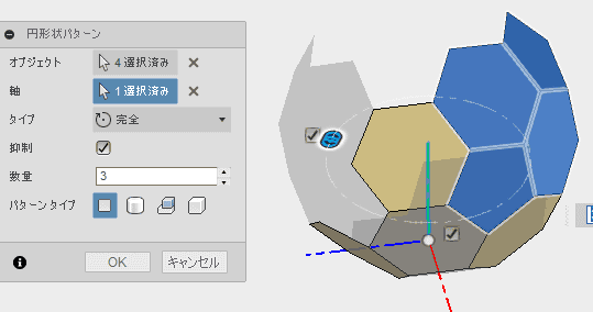 Ctrlを押しながら複数選択し、回転複写します