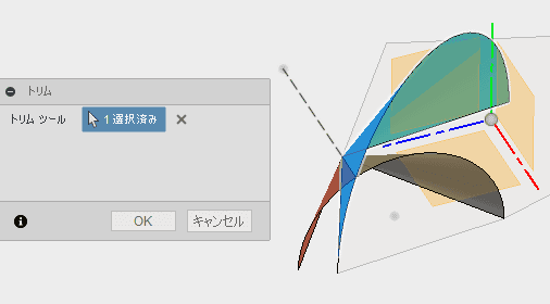 交線の端点をスナップしたいだけなので、どこをトリムしても構いません。 交線の端点をスナップしたいだけなので、どこをトリムしても構いません。