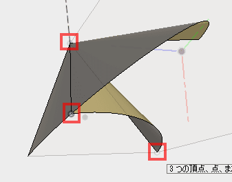 3点を指定して平面を構築します。 3点を指定して平面を構築します。