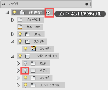 ブラウザで、コンポーネントのボディを非表示にし、最上位の項目をアクティブ化します。 ブラウザで、コンポーネントのボディを非表示にし、最上位の項目をアクティブ化します。