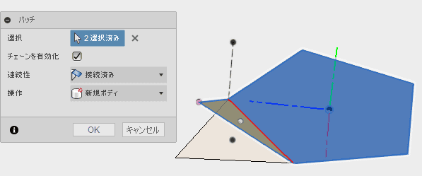 直前にスケッチした3角形と最初に描いた5角形を選択し、操作に、新規ボディを選択し、OKをクリックします。 直前にスケッチした3角形と最初に描いた5角形を選択し、操作に、新規ボディを選択し、OKをクリックします。