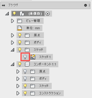 スケッチを非表示にします。 スケッチを非表示にします。