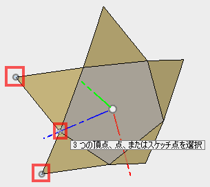 3点を指定して面を選択し、面を構築します。 3点を指定して面を選択し、面を構築します。
