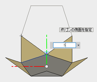 辺の両端点を指定し、5角形を描きます。 辺の両端点を指定し、5角形を描きます。
