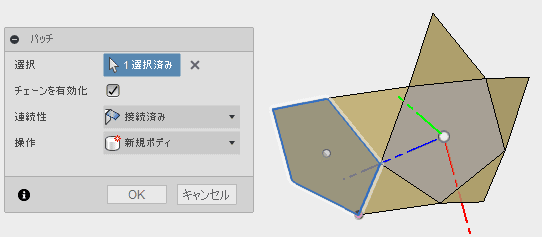 スケッチで描いた5角形を選択します。 スケッチで描いた5角形を選択します。