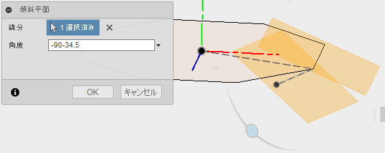 xz平面に対し、34.5°の角度の傾斜平面を構築します。 xz平面に対し、34.5°の角度の傾斜平面を構築します。