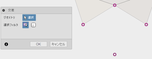 必要な点に交差を追加します。 必要な点に交差を追加します。