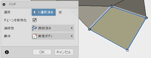 立体を構成するプロファイルを平面に変換します。 立体を構成するプロファイルを平面に変換します。