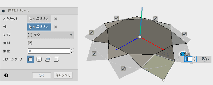 必要な面を作成します 必要な面を作成します