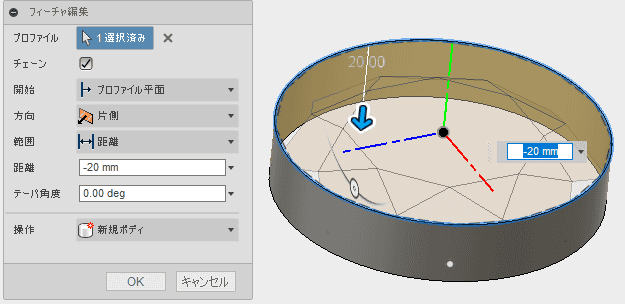 あらかじめ描いておいたスケッチを利用して、円を押し出します。 あらかじめ描いておいたスケッチを利用して、円を押し出します。