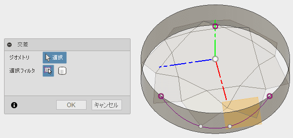 交差を取得します。 交差を取得します。