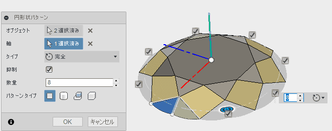 上部の面が作成できました。 上部の面が作成できました。