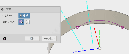 円を押し出した面を利用して、交差を取得します。 円を押し出した面を利用して、交差を取得します。