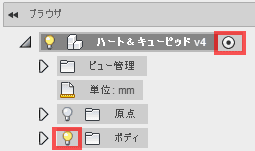 最上位のコンポーネントをアクティブ化し、ボディを表示します。 最上位のコンポーネントをアクティブ化し、ボディを表示します。