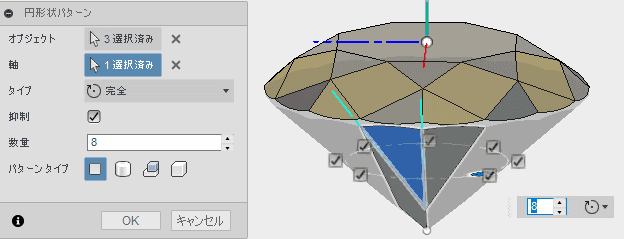 回転複写して、必要な面を作成します。 回転複写して、必要な面を作成します。
